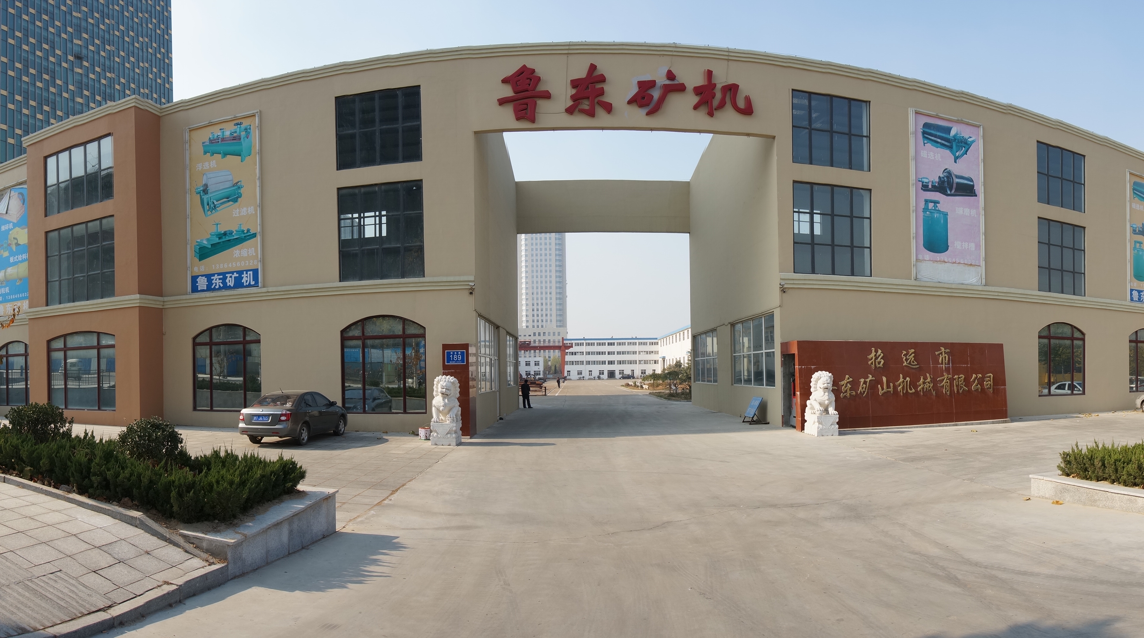 什么是水套離心機(jī)？